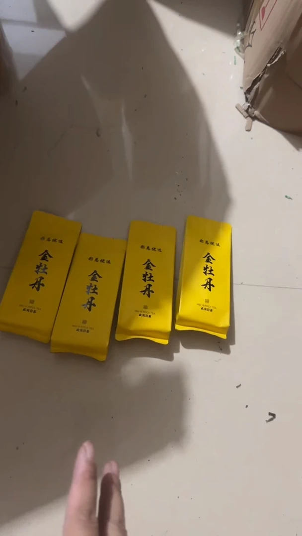 彩选单品金牡丹4泡