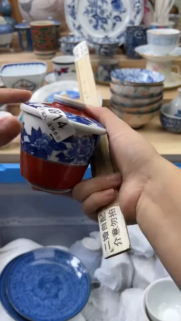 【闪购商品】瓷片914qqqqqqqqqqqq