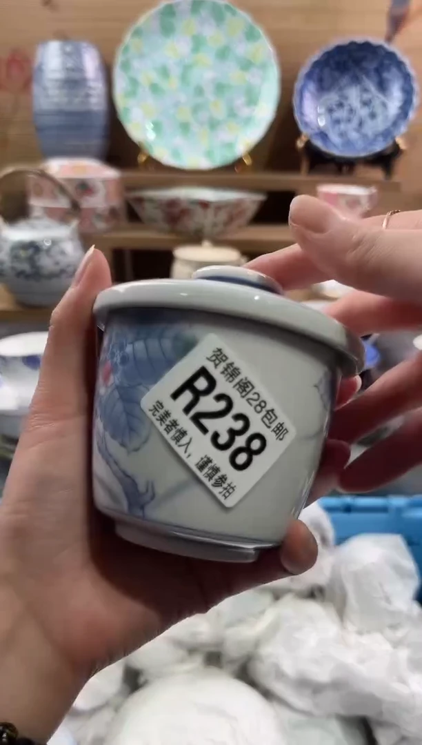 【闪购商品】瓷片当天满28米包邮R238