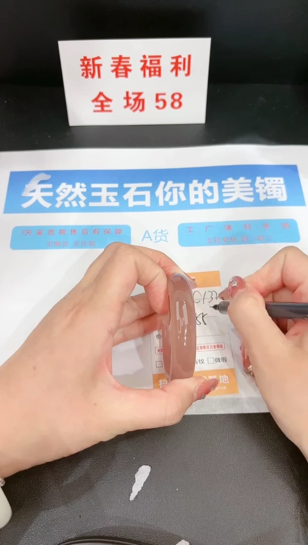 【闪购商品】石英质玉手镯未镶嵌132c