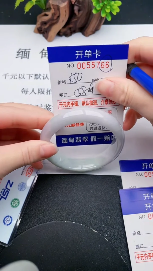 【闪购商品】66丽致优雅手镯时尚百搭