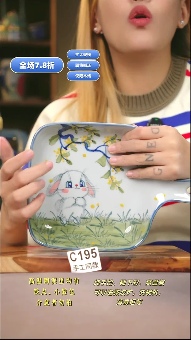 C195新十二器瓷器