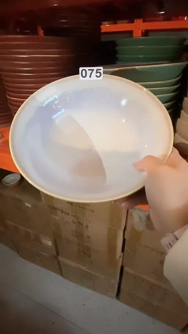 【闪购商品】碗075外只此青绿汤碗