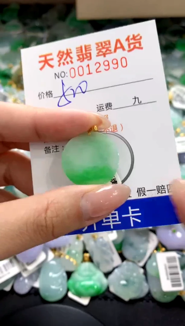 颈饰18K金镶嵌翡翠1111111111111111