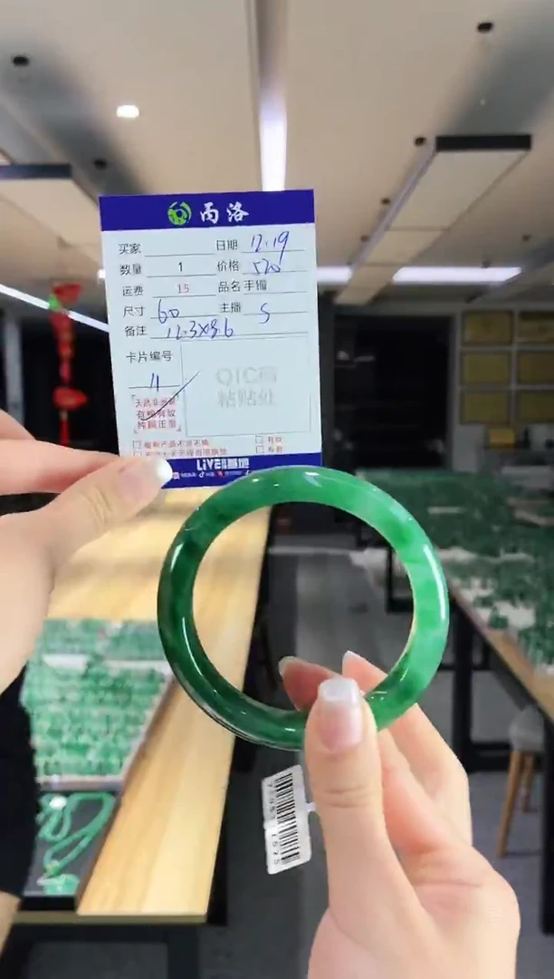 未镶嵌石英质玉手镯60