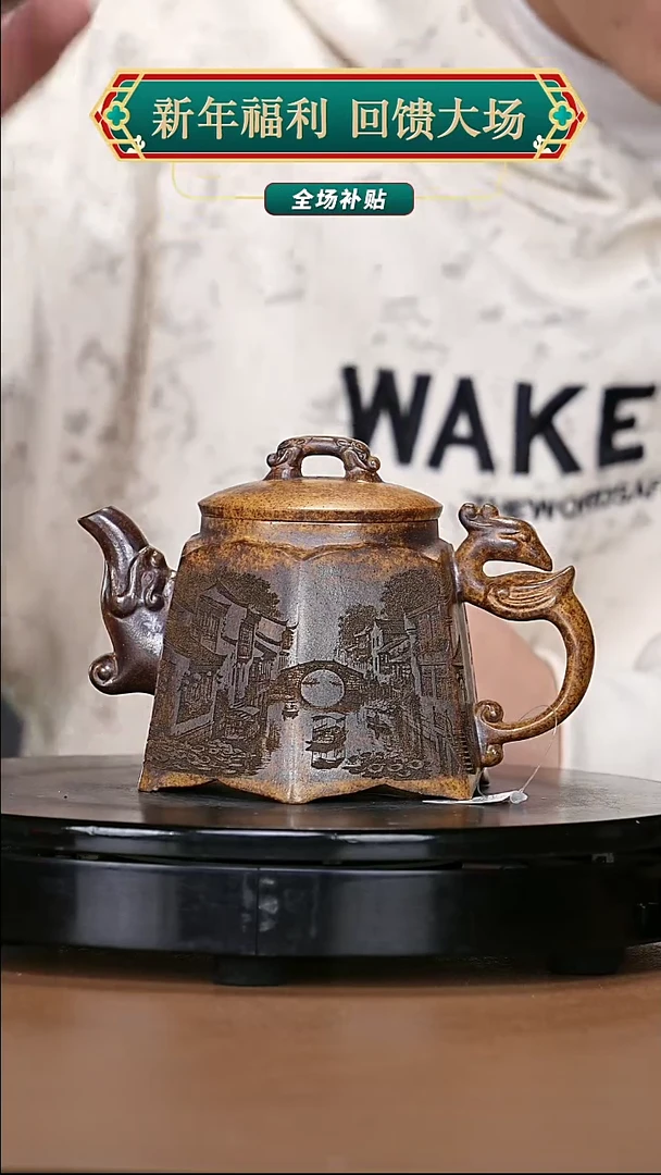 【闪购商品】宜兴原矿高端紫砂