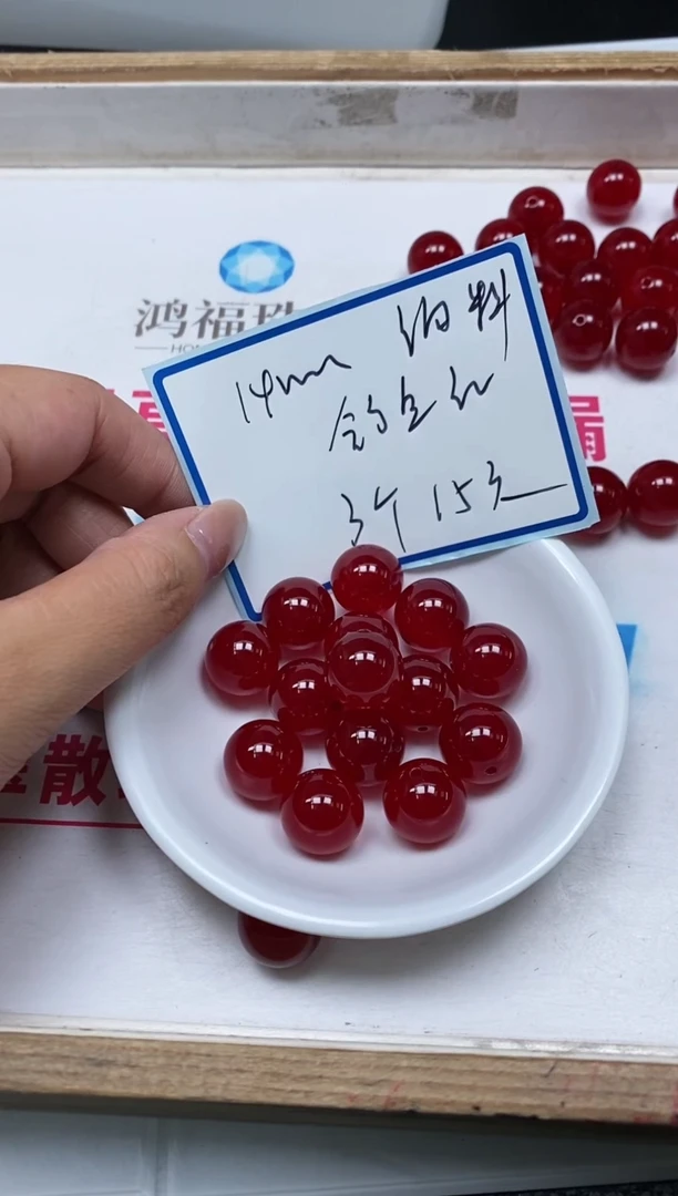 手饰玛瑙未镶嵌B560 鸽血红14mm3个15元