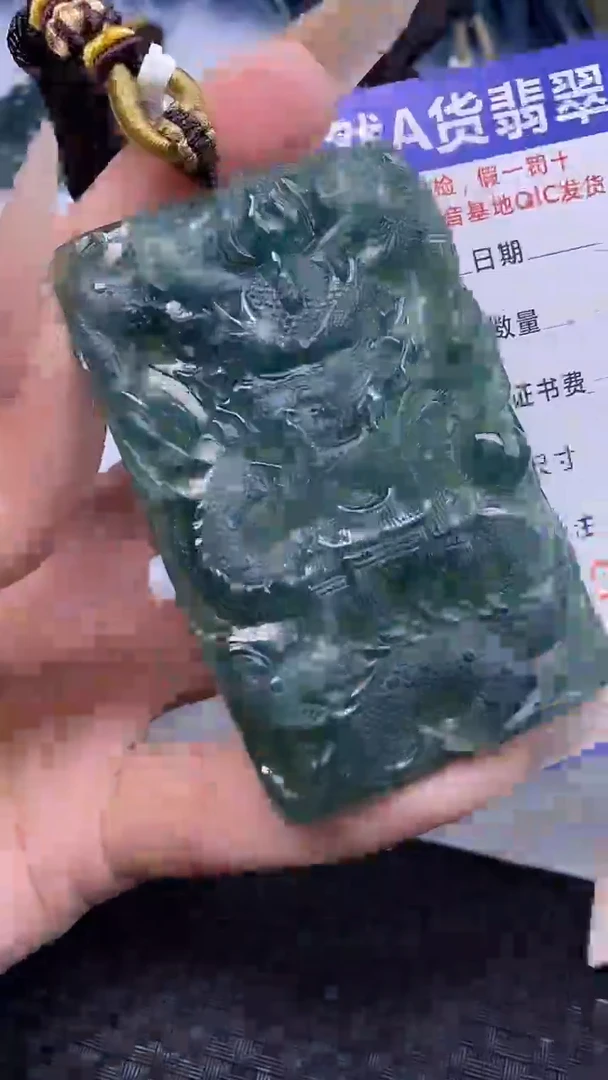 颈饰未镶嵌翡翠