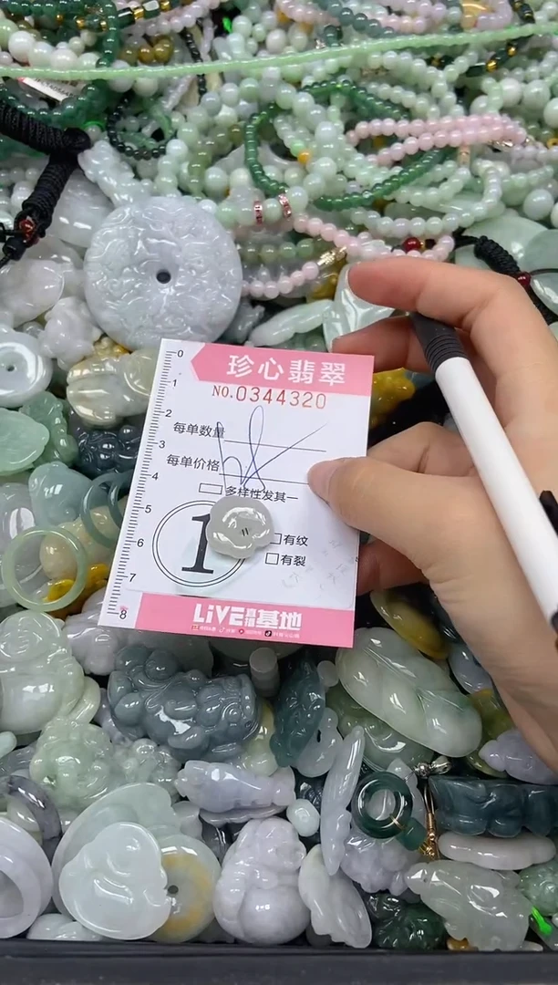 颈饰未镶嵌翡翠闪购0344320