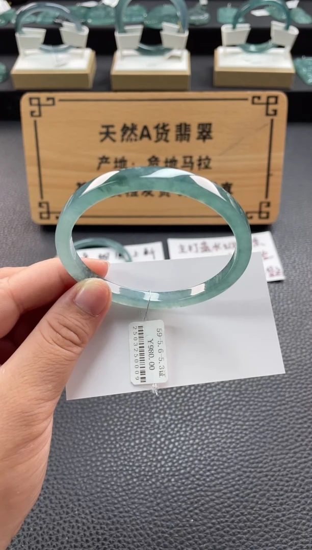 未镶嵌方镯定制翡翠特价手镯不退不换