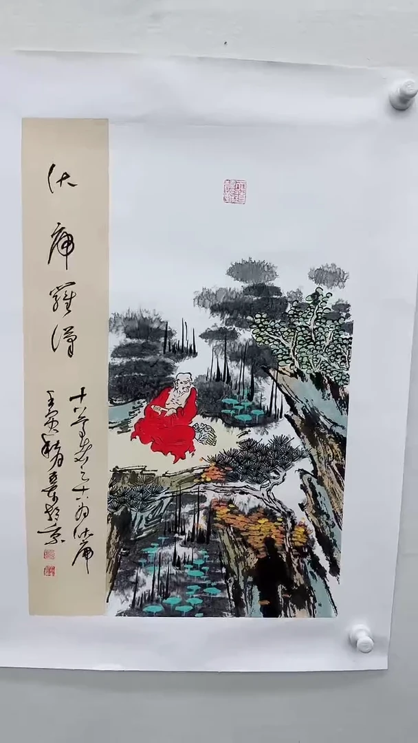 【闪购商品】国画徐亚东书画精品