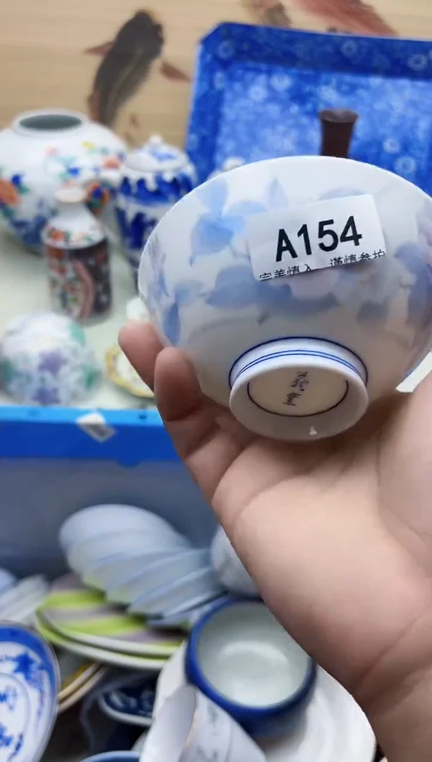 瓷片?*茶154