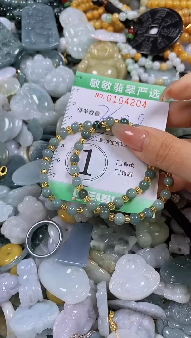 【闪购商品】翡翠颈饰未镶嵌闪购0104204多样性发其一
