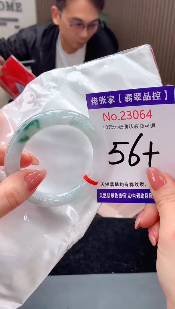 【闪购商品】翡翠手镯未镶嵌天然缅甸A货翡翠