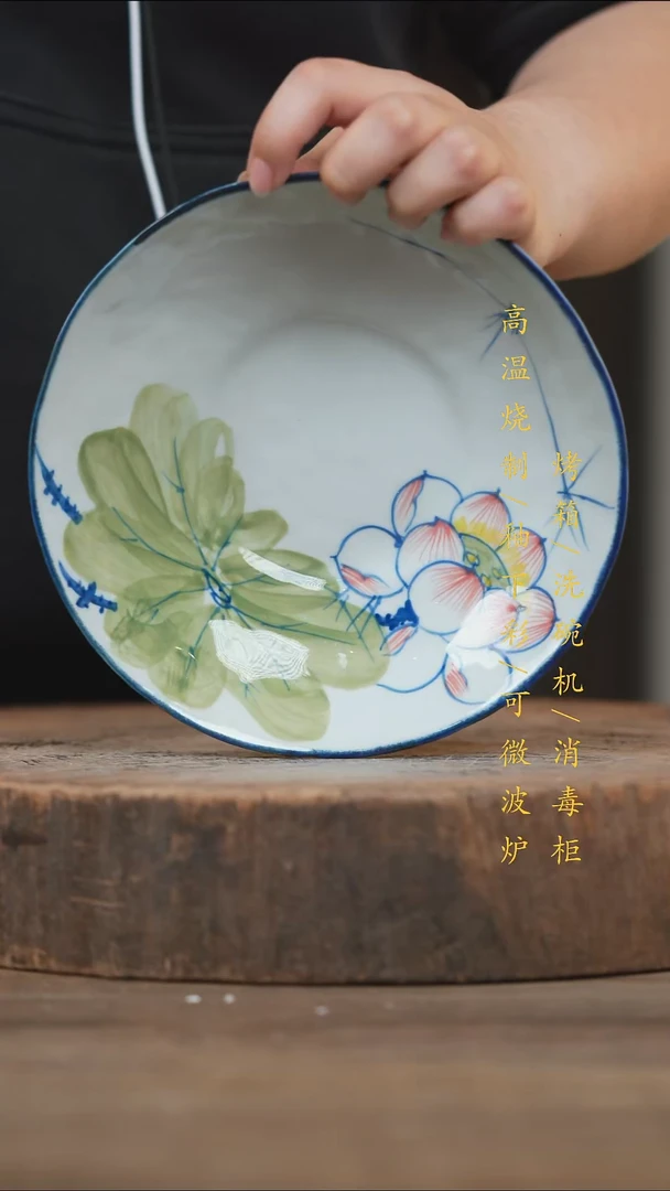 瓷片景德镇高温釉下彩（食品级）