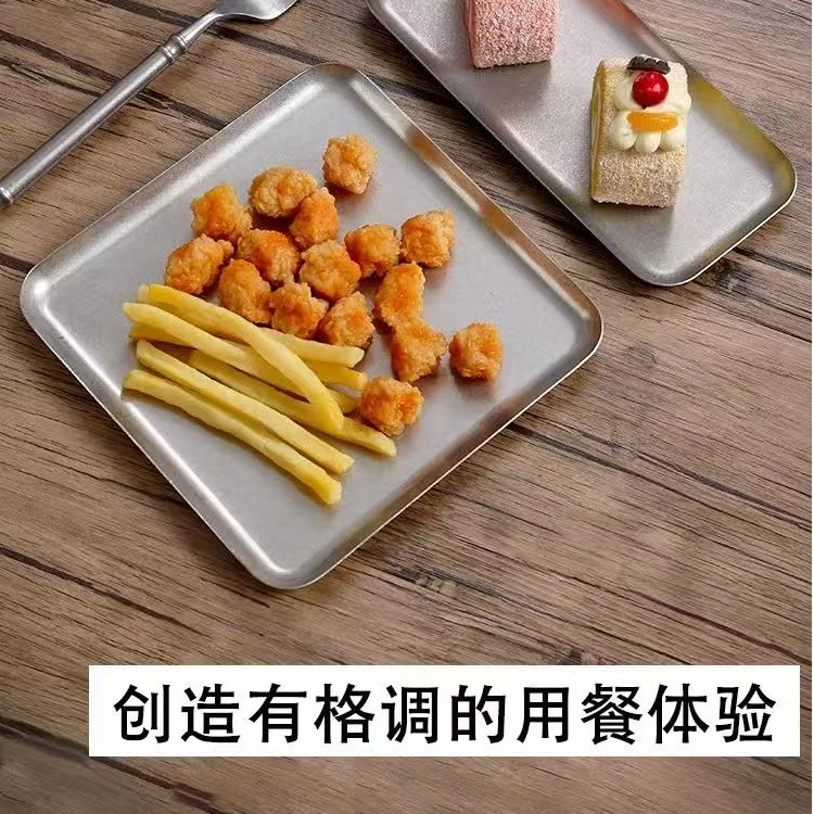 家用厨房不锈钢方形托盘215*215*10mm