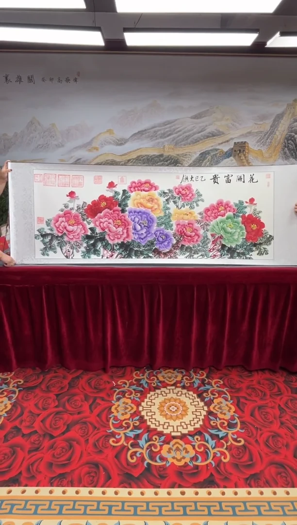 书法齐大领-花开富贵-精品书画