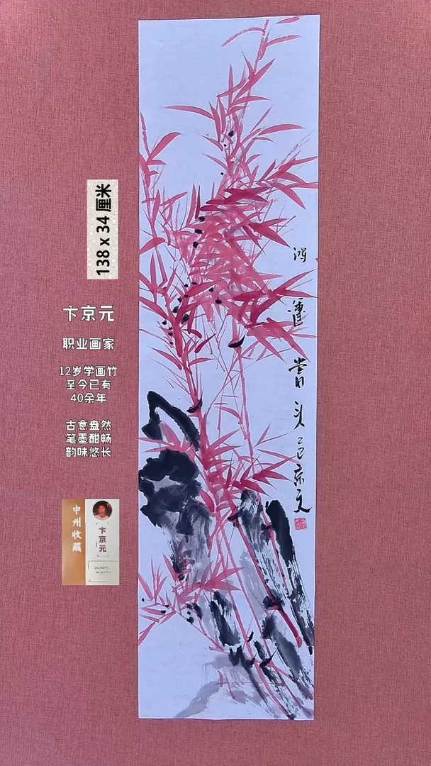 书法232    卞老师书法作品