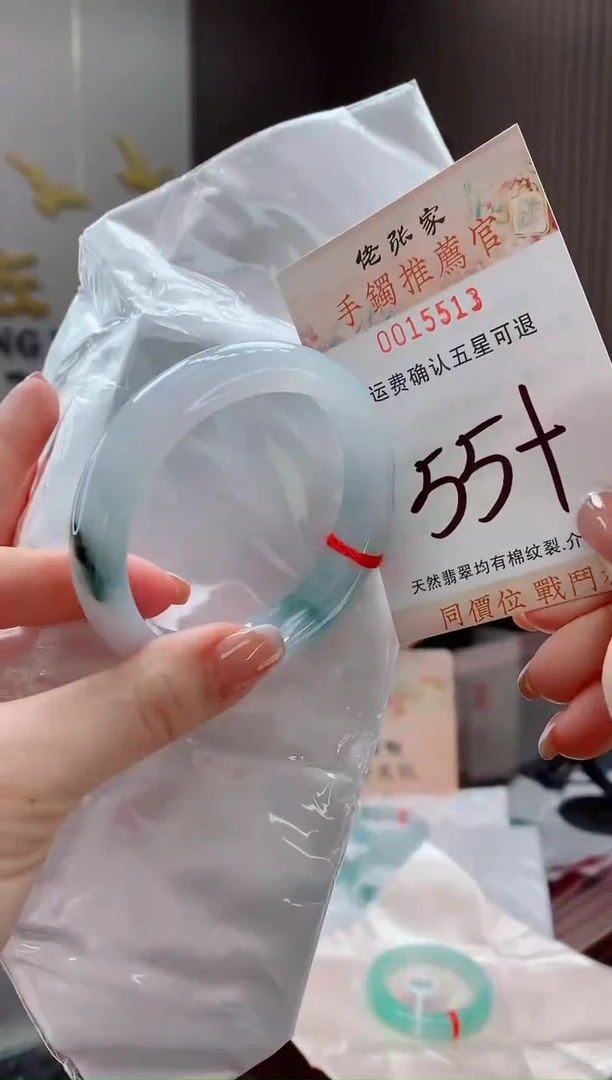 未镶嵌手镯翡翠天然缅甸A货翡翠