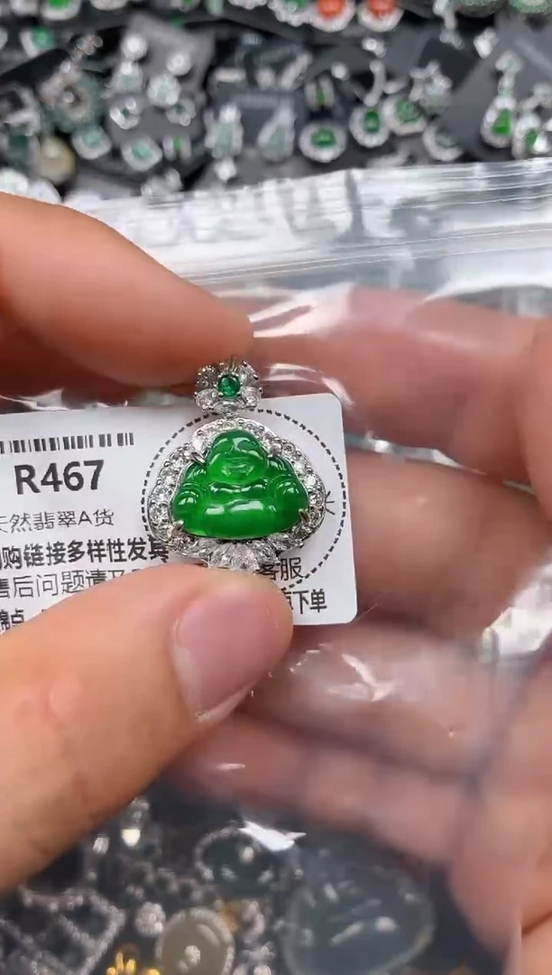 翡翠未镶嵌颈饰R467吊坠