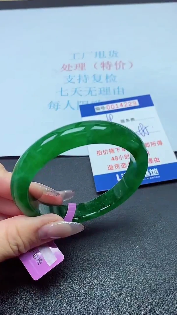 饰品以实物为准0014229