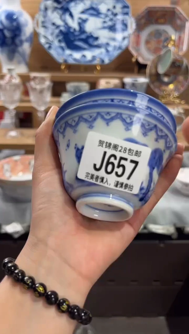 瓷片?*子       J657