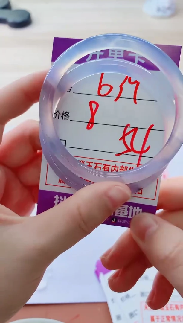 玛瑙/玉髓手镯未镶嵌639