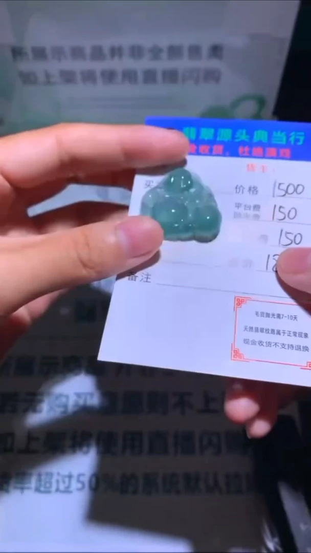 未镶嵌定制翡翠汤***多-毛货-不退不换-多样性发货-