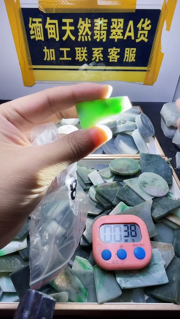 颈饰未镶嵌翡翠翡翠808