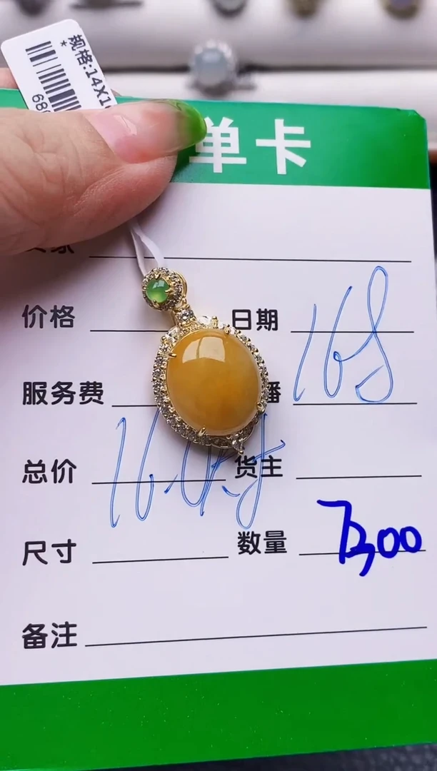 翡翠戒指银S925镶嵌7300