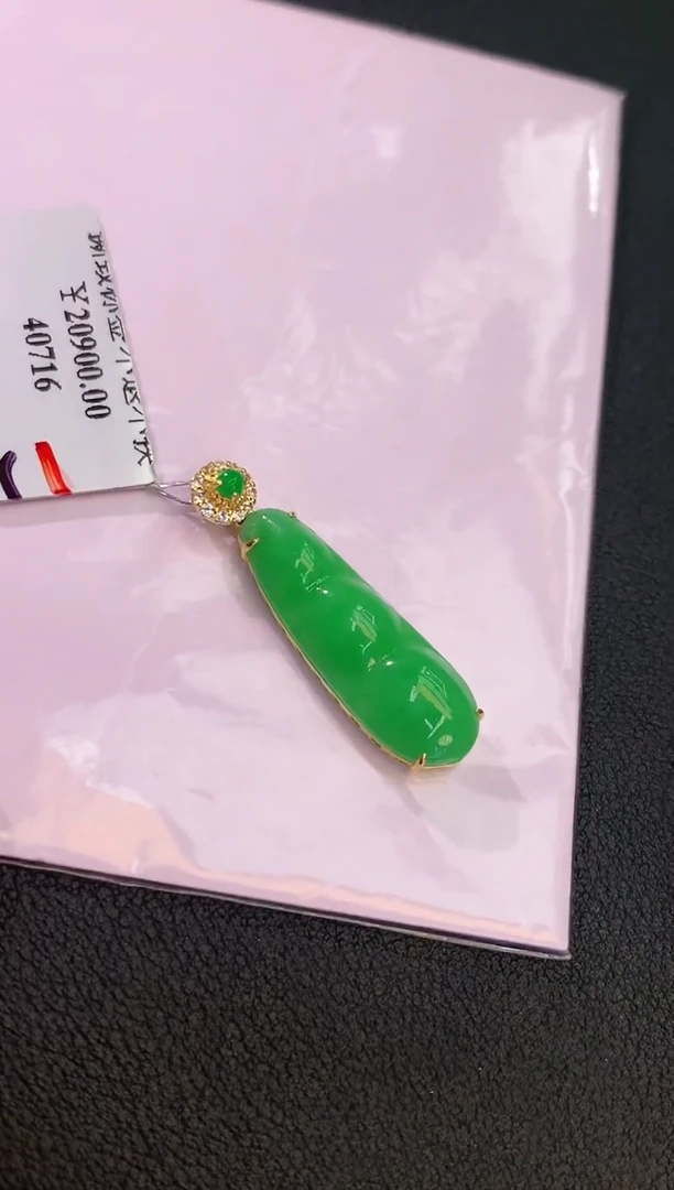 颈饰18K金镶嵌翡翠赠礼盒证书 丁丁