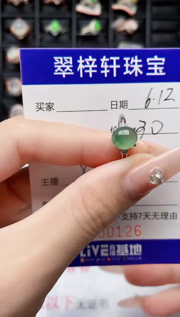 翡翠戒指银S925镶嵌0126