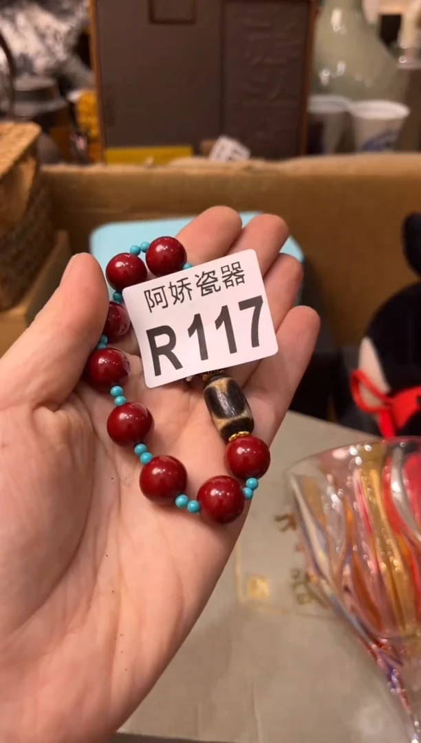 【闪购商品】瓷片117凭栏观海凭栏观海