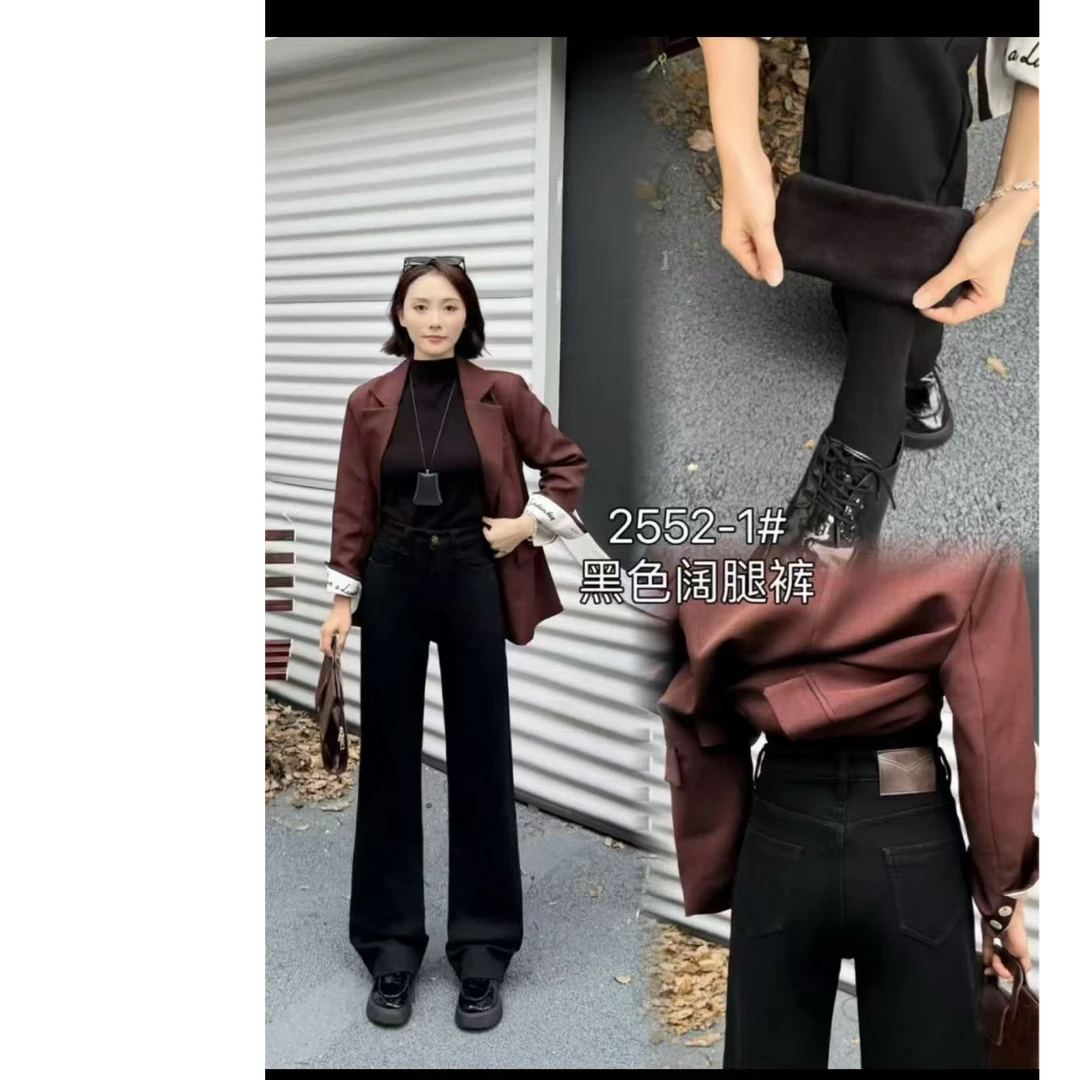 【张金】显瘦百搭气质减龄加厚加绒冬款牛仔裤2552