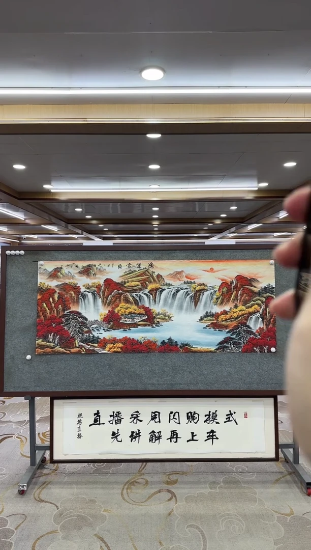 【闪购商品】绘画1刘雪红-小六尺-山水国画