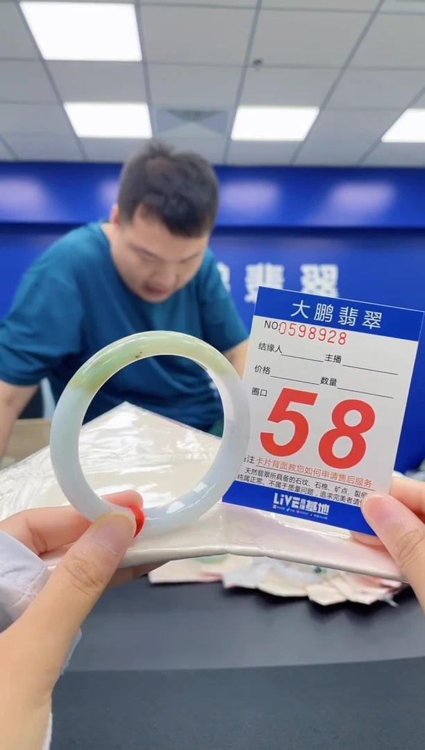 翡翠手镯未镶嵌AAAAAAAA