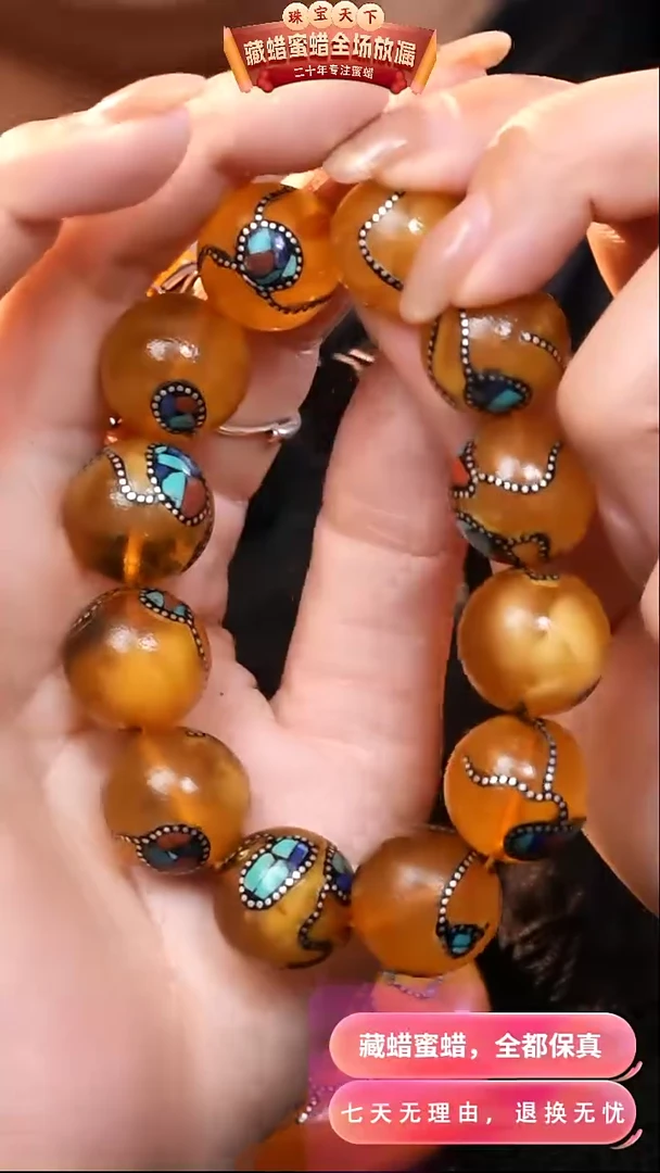 【闪购商品】蜜蜡颈饰未镶嵌9822天然蜜蜡琥珀假一罚四