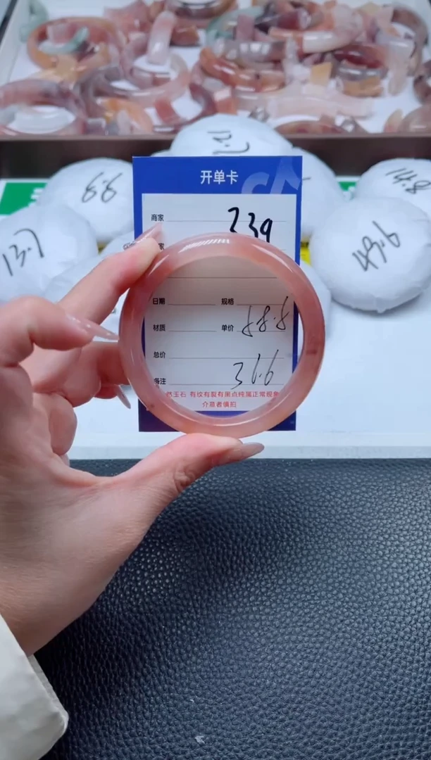 【闪购商品】石英质玉手镯未镶嵌239-58