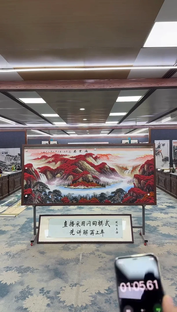 国画M刘雪红-小八尺-山水国画