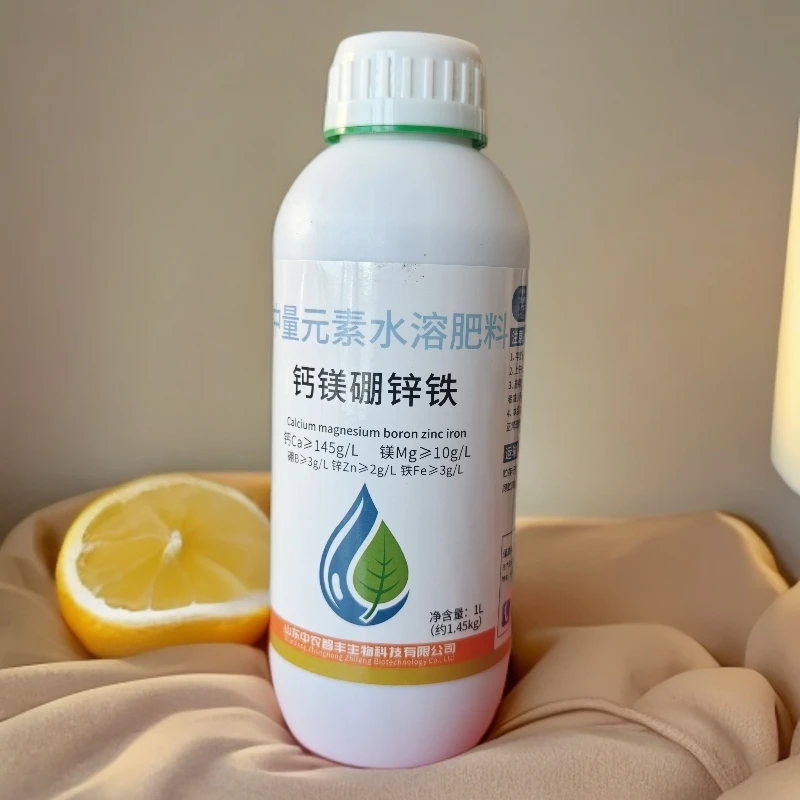 钙镁硼锌铁1L装中量元素肥料预防缺素黄叶小叶药害