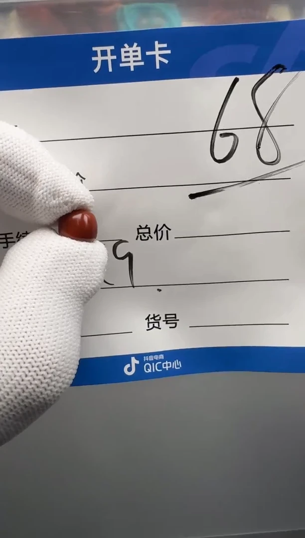 未镶嵌配饰配饰南红玛瑙配饰配饰