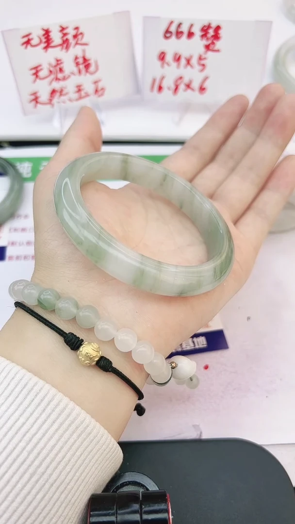 未镶嵌手镯石英质玉75-61/62