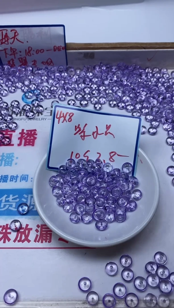 水晶珠宝半成品未镶嵌M738 维多利亚4×8mm10个3.8元