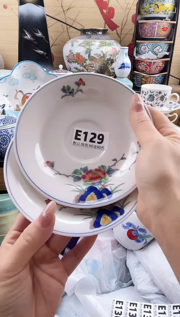 自**点==============e129