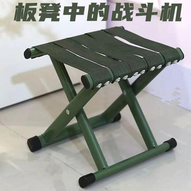 军工马扎折叠凳便携式特厚户外折叠椅子钓鱼凳地摊结实小凳子耐用