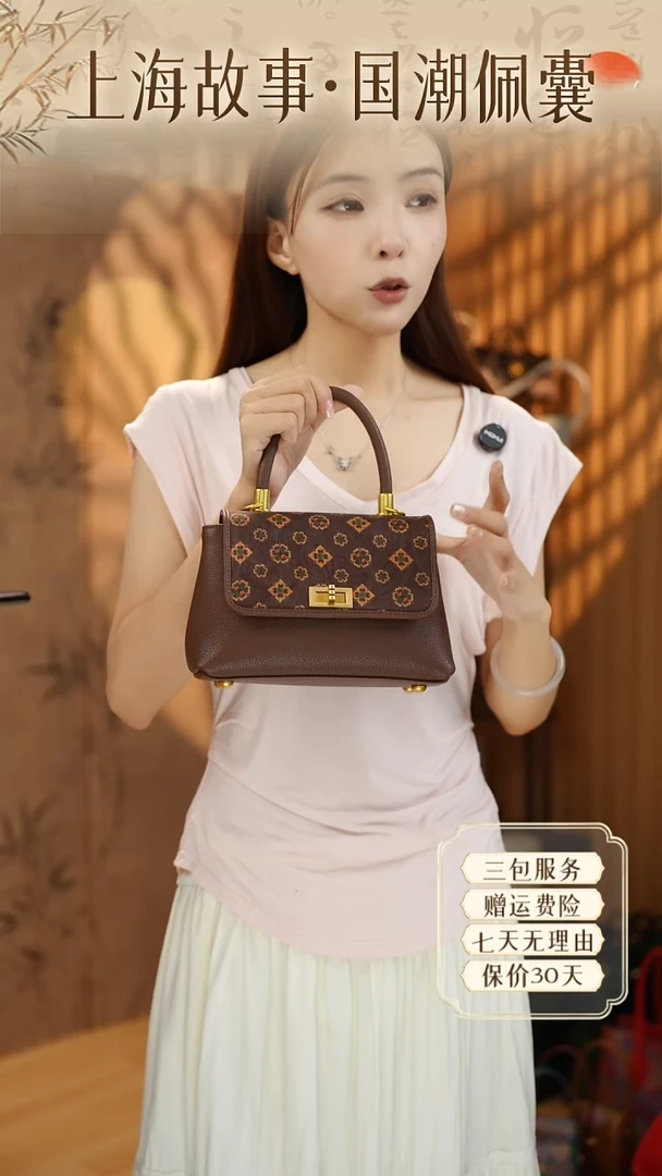蚕丝上海故事首发-锦绣承风-复古花卉几何纹-深咖棕ND25814312