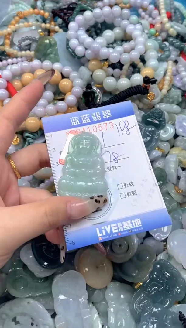 颈饰未镶嵌翡翠闪购0410573