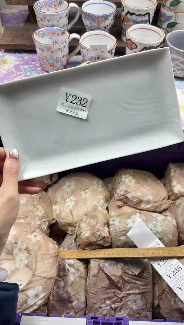 瓷片用****5                     Y232