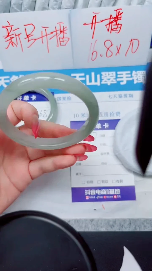 石英质玉手镯未镶嵌117-60.2