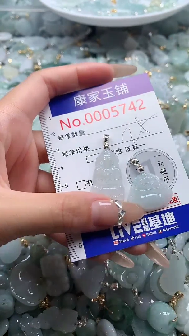 翡翠未镶嵌吊坠(不含链)5742